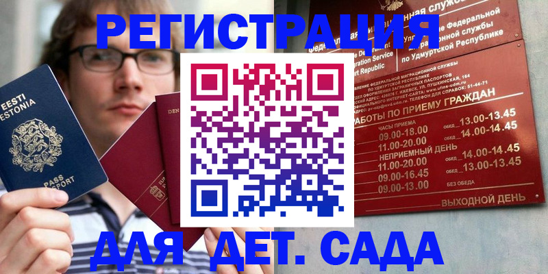 форма 3 в Бородино